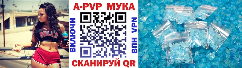 Alfa_PVP крисы CK  купить закладку  Шацк 