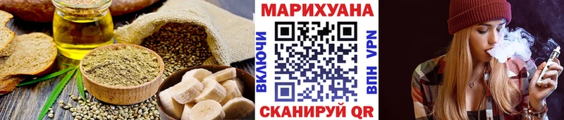 hydra как зайти  Шацк  Еда ТГК конопля  купить наркотики цена 