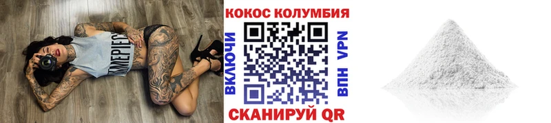 COCAIN 99% Шацк