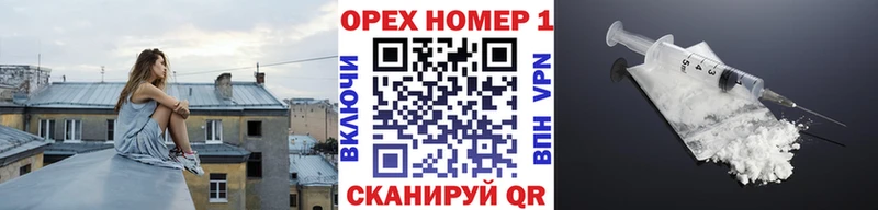 Кокаин 99% Шацк