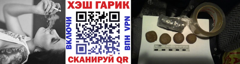 наркотики Шацк ГАШИШ Изолятор