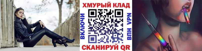 ГЕРОИН афганец Шацк