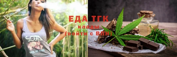 а пвп мука Краснослободск