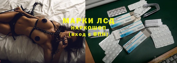 а пвп мука Краснослободск