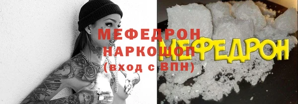 стаф Орск