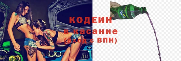 героин Красноперекопск