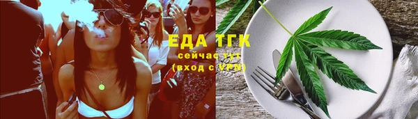 а пвп мука Краснослободск