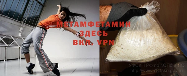 а пвп мука Краснослободск