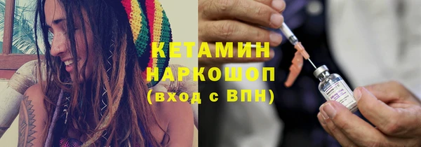 героин Красноперекопск