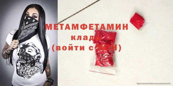 героин Красноперекопск