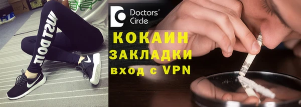 героин Красноперекопск