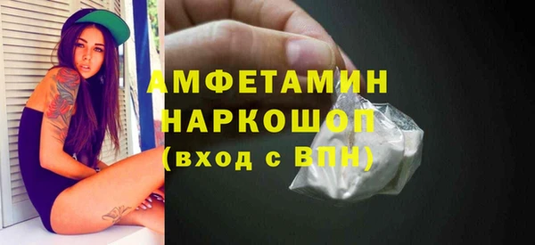 героин Красноперекопск