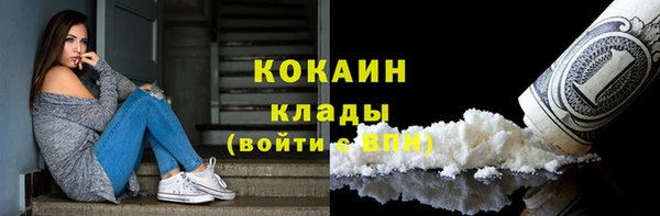героин Красноперекопск