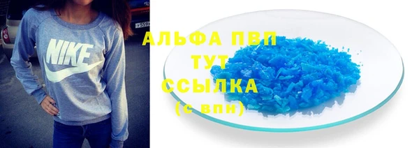 тгк Братск
