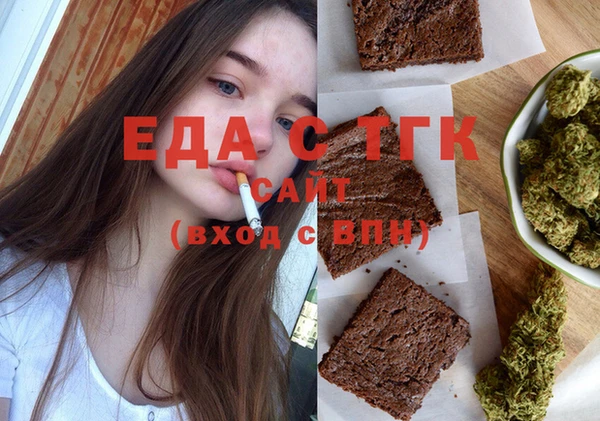 а пвп мука Краснослободск