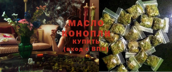 а пвп мука Краснослободск