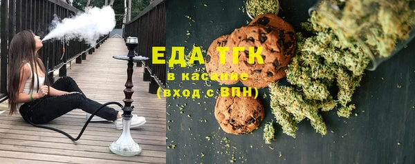 а пвп мука Краснослободск