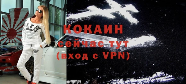 героин Красноперекопск