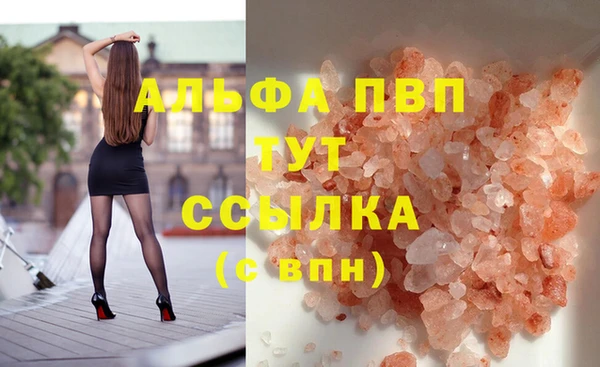 героин Красноперекопск