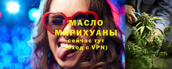 а пвп мука Краснослободск