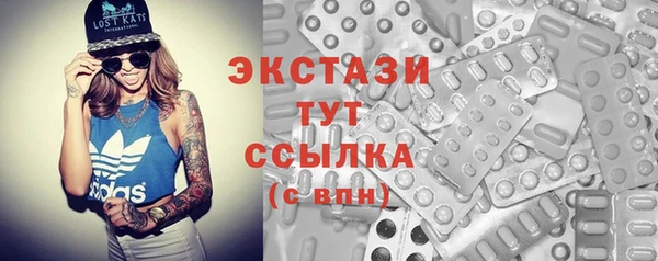 героин Красноперекопск
