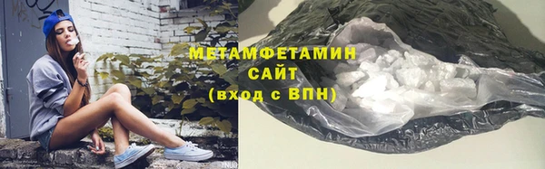 героин Красноперекопск