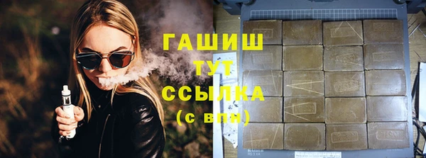 а пвп мука Краснослободск