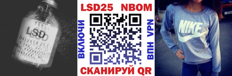 купить  сайты  Шацк  LSD-25 экстази кислота 