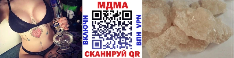 MDMA молли  MEGA маркетплейс  Шацк 