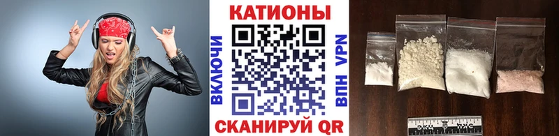 МЕФ мяу мяу  Шацк 