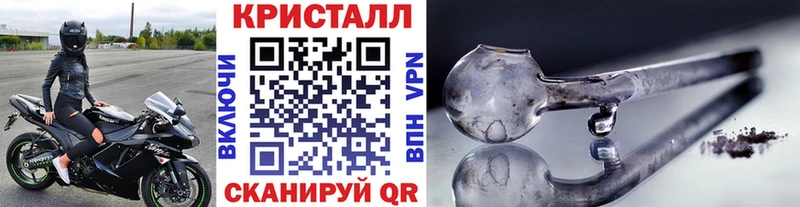 где найти Шацк МЕТАМФЕТАМИН пудра