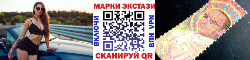 Марки N-bome 1,5мг  хочу наркоту  Шацк 